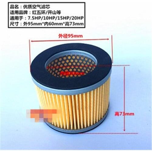 1 Pc 7.5HP 10HP 15HP 20HP 5 Sizes For Air Compressor Universal Muffler Air Filter Element
