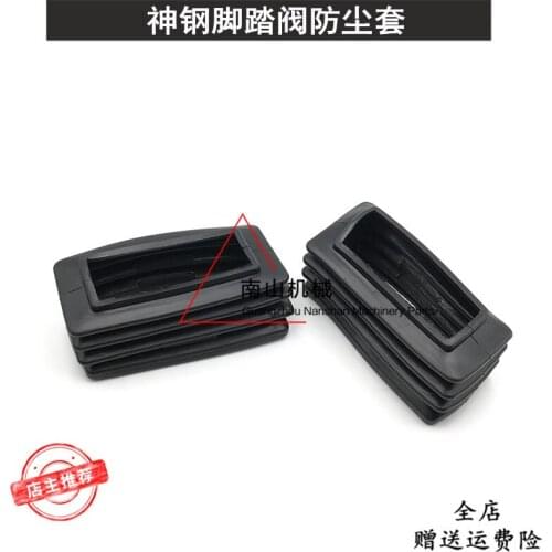 Free shipping for KOBELCO sk200 / 210 / 250 / 260 / 330 / 350-8 walking foot valve dust rubber sleeve excavator accessories