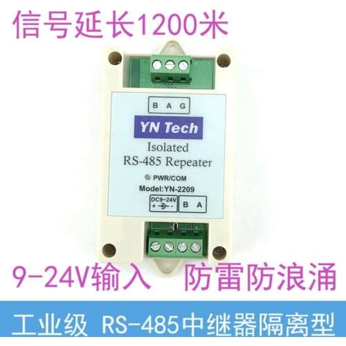 Industrial grade 485 photoelectric isolator RS485 repeater amplifier dc9 ～ 24V