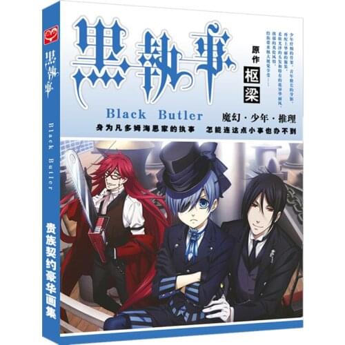 Kuroshitsuji Black Butler Art Book Anime Colorful Artbook Limited Edition Picture Album Painting Books Kuroshitsuji Black Butle