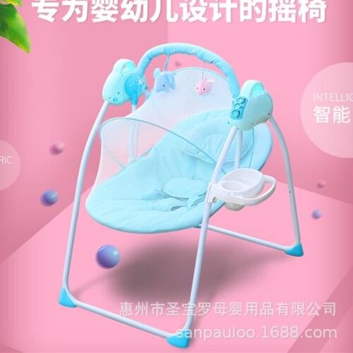 Intelligent electric rocking chair, rocking bed, cradle, crib, sleeping basket, coaxing sleep, coaxing baby, soothing artifact