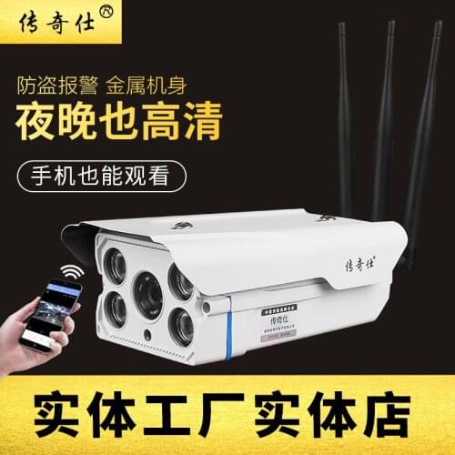 New Ip camera Watch Head 1080p Technology Wei Wireless WiFi Surveillance Camera High-definition Mobile Phone Remote Watch