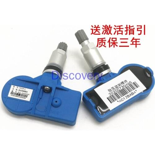 Suitable for BYD Speed Rui Tire Pressure Monitoring Module Sirui Qin G6G5S7 Tang Tire Pressure Sensor Valve