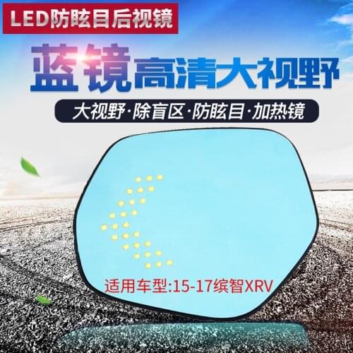 SmRKE 2Pcs For Honda VEZEL XRV 15-17 Side View Door Mirror Blue Glass With Led Turn Signals light Heated