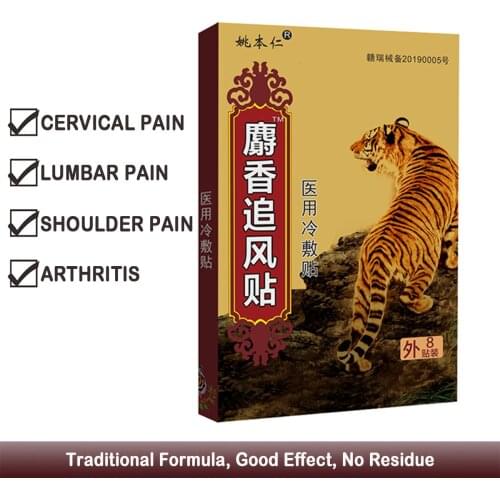 Tiger Balm Pain Relief Patch Arthritis Muscle Neck Sprain Joint Plaster Medical Cold Compress for Lumbocrural Pain