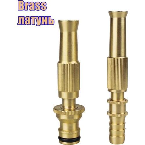 Garden Brass Spray Gun Adjustable Sprinkler Hose Nozzle For Car Wash Lawn Irrigation Watering