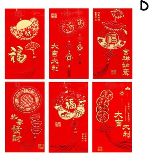 6pcs/Set Creative Hongbao New Year Spring Festival Birthday Marry Red Gift Envelope Chinese Red Envelope