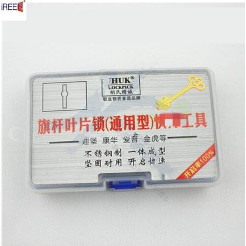 Universal Type Stainless Steel Blade Lock plate with Notched unlock opener civil locksmith tools