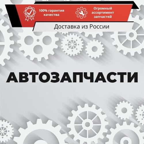 Автомобильные лампы Tesla China At AliExpress