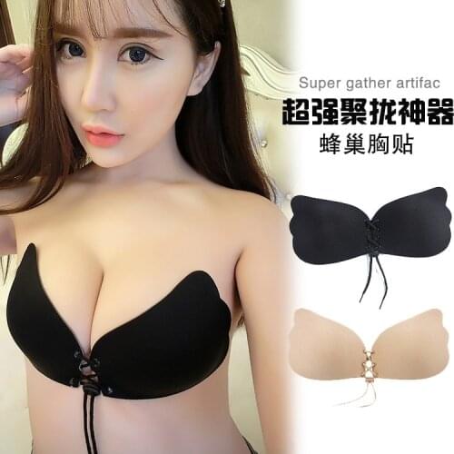 Silicone Bra Invisible Push Up Sexy Strapless Bra Stealth Adhesive Backless Breast Enhancer For Women Lady Nipple Cover