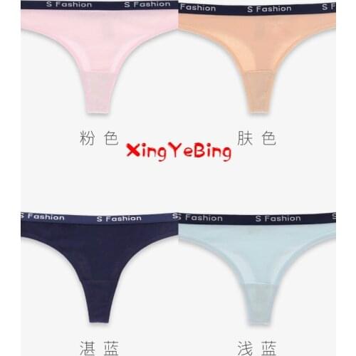 Women Sexy Panties Intimate Thong Sports Strings Thread Cotton Underwear Inscription Breathable T-back