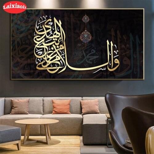 Diamond Painting Muslim islam calligraphy religion Full Drill Square DIY Diamond Embroidery Cross Stitch Mosaic round Home Decor