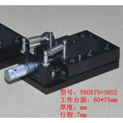 Manual X Stage LD75H27 Table Size 60* 75MM Optical fine-tuning platform