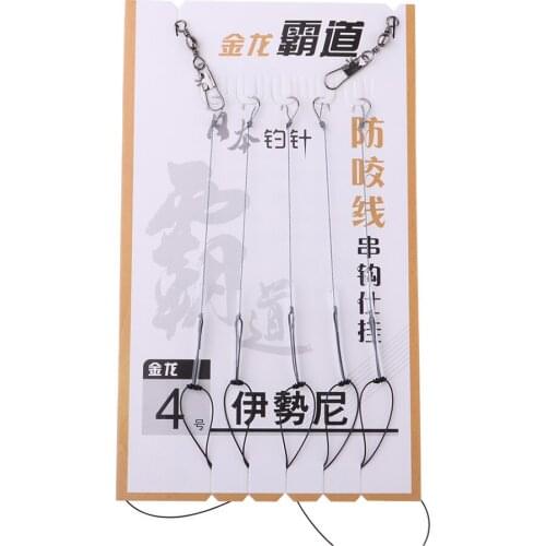 5pcs Ready Tied Hook Rigs with 5 Barbed Hooks & Tube Snap Swivel Terminal Tackle