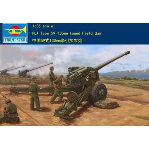 Trumpeter 1/35 02335 Pla type 59 130mm Towed field GUN model kit