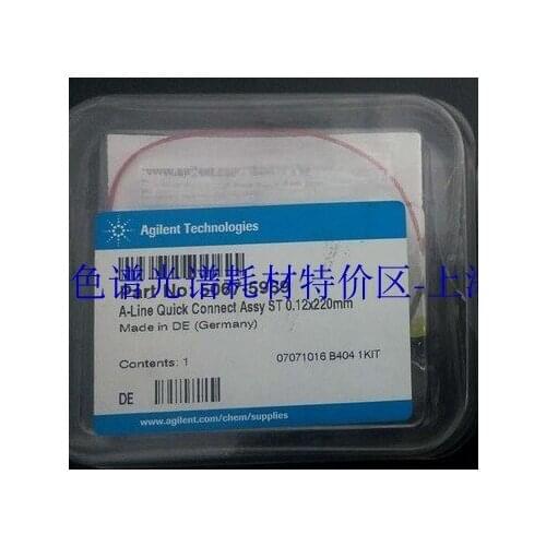 For Agilent A-Line Quick Connect Assembly 5067-5959 220mm 0.12mm