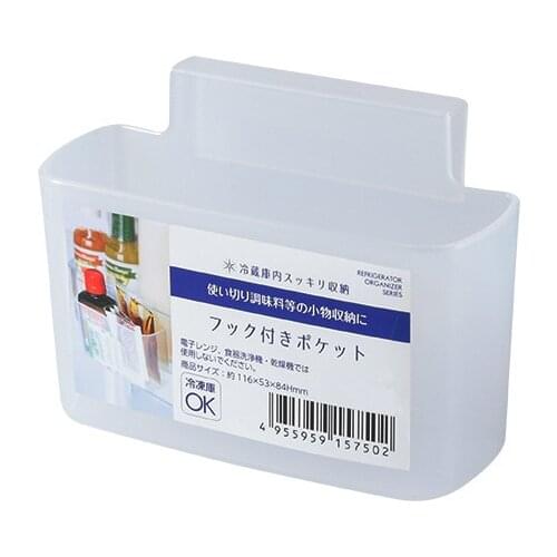 1PCS Refrigerator Mini Storage Box Kitchen Accessories Hidden Storage Holder Shelf Sauce Bag Mustard Rack Vinegar Organizer Rack