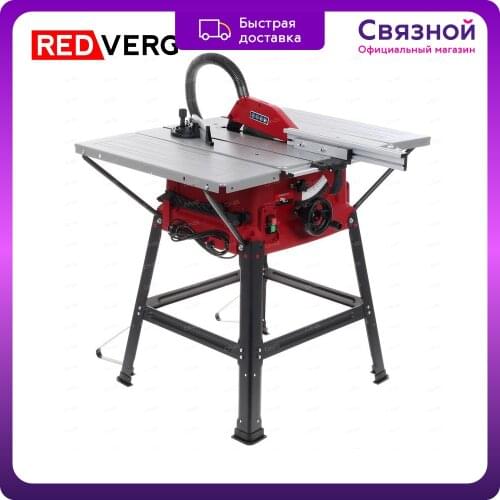 RedVerg Circular Saws