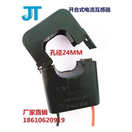 JCT24K Open Closing Current Transformer 100/5 200/5 300/5 400/5