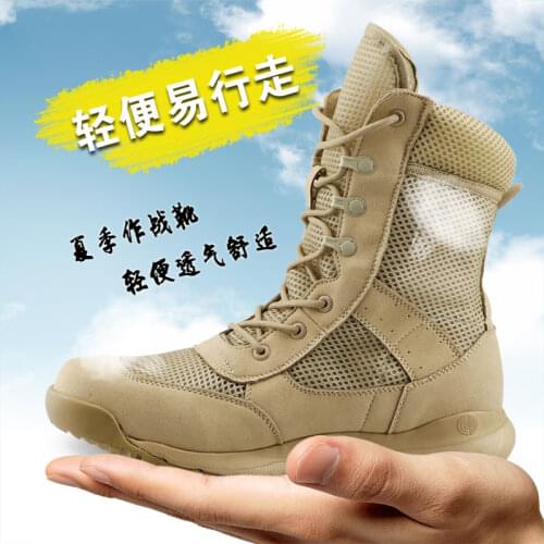Authentic outdoor super light 07 combat tactical boots light breathable training boots military male special forces summer boots