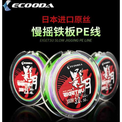 ECOODA EIGETSU Slow Jigging Multicolored PE Line 300m 8 Strands Braided Fishing Line Sea Fishing Wire Main Line Floating Line