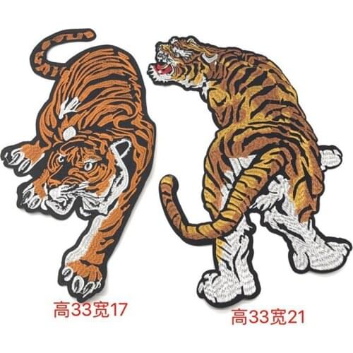 Chinese Style Tiger Down Mountain Sew On Patch DIY Embroidered Applique Domineering Tiger Applique for Decoration Clothing