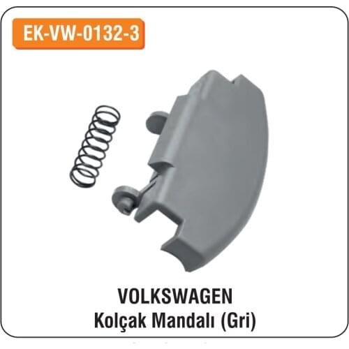 ALTEC For Volkswagen Armrest Latch (Gray) EK-VW-0132-3