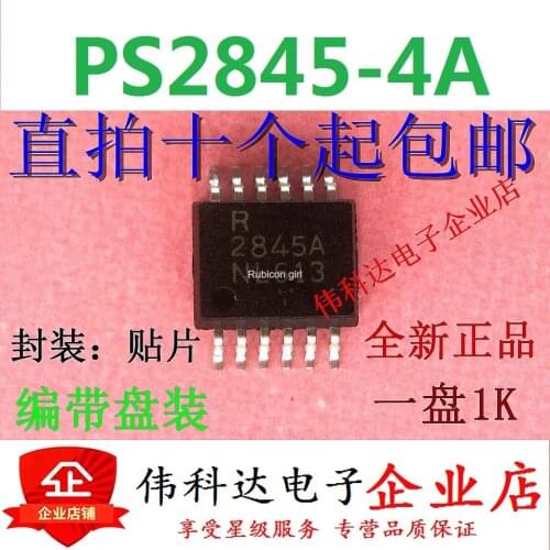 PS2845-4A-F4-A SOP12 specializes in a full range of optocouplers, high quality and reasonable price, a piece of start to ship im