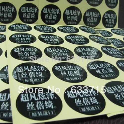Shanghai custom label self adhesive sticker label printing with NO MOQ