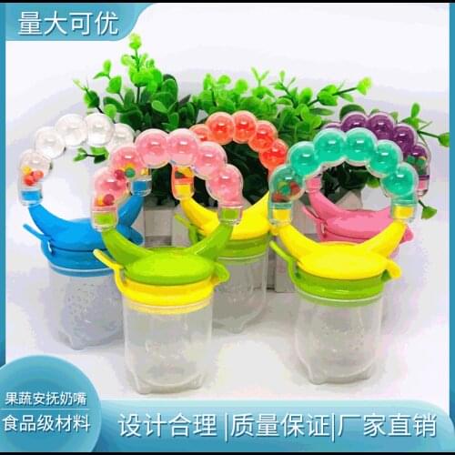 Baby nipple Fresh Food Nibbler Baby Pacifiers Feeder Kids Fruit feeding nipple Safe Supplies Nipple Teat Pacifier Bottles