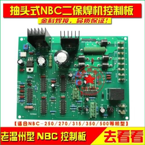 Main Board of Control Circuit of Tap NBC-250/315/350/500A Two/Gas Preserved Welding Machine
