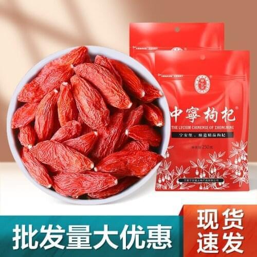 Herbal Tea New Dried Goji Berries Bulk Organic Wolfberry Gouqi Berry Chinese Herbal Gift Tea 250g