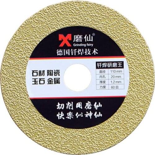 MX 110mm Diamond Disc Saw Blade Ceramic Tile Ordinary Glass Jade Marble Polishing Cutting Blade Sharp Durable Brazing Grinding