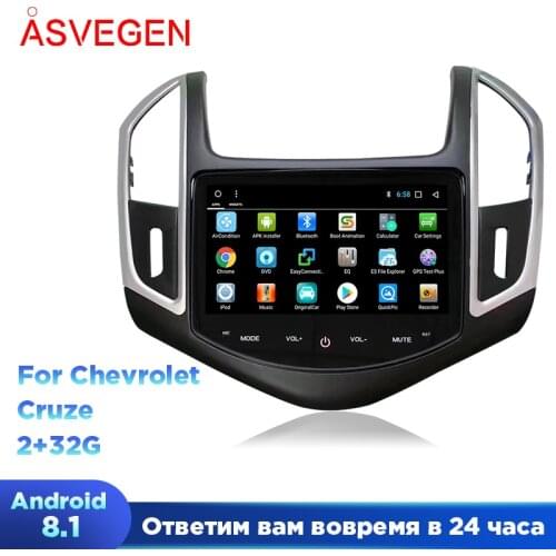 Android 8.1 Car Player GPS Navigation For Chevrolet Cruze 2G 32G Car Multimedia Audio Stereo