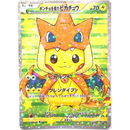 Pokemon Cards Anime Cosplay Pikachu Super Mario Skin Star Flash Card Favorites Toys Children Boys Girls Holiday For Kids Toys