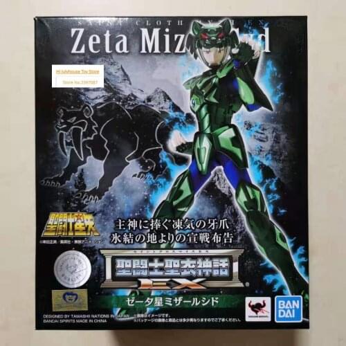 Bandai Japan EX Saint Seiya God fighters Nordic Black Tiger Syd Rashard Odin God Warrior Action Figure