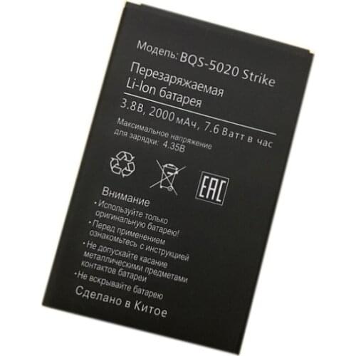 Antirr OnePlus Phone Batteries