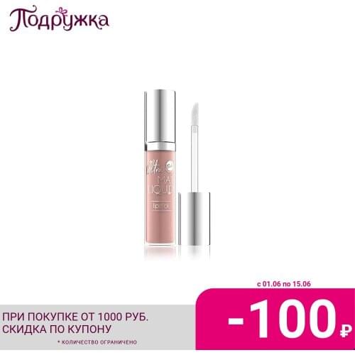 Колокол Liquid Lipsticks