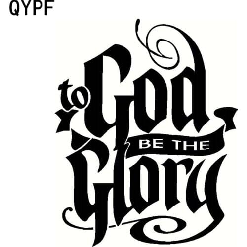 QYPF 12.4cm*15.4cm To God Be The Glory Fashion Decoration Car Sticker Decal Black Silver Vinyl C15-1697
