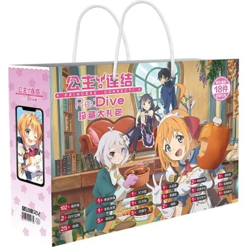Anime Re:Dive lucky gift bag collection toy Princess Conect postcard poster badge stickers bookmark sleeves gift