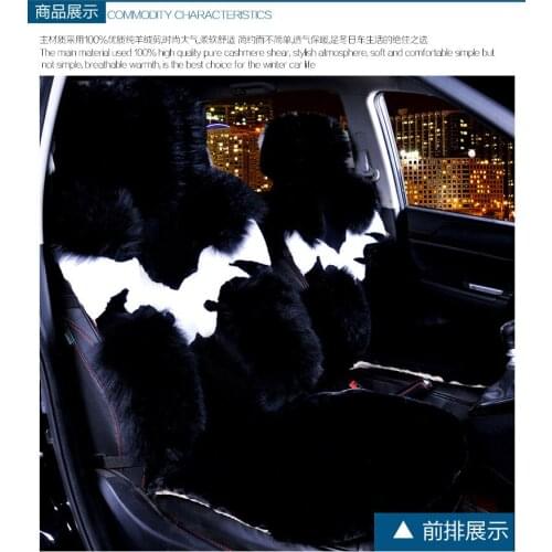 Australian Wool Car Seats Covers Front and Rear Seats Cover For Lada Audi Toyota Nissan Universal All Sedan Pink Car Accessories