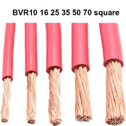 Free shipping 5M BVR 16 square Multi-strand copper wire copper core color option insulation BVR cable