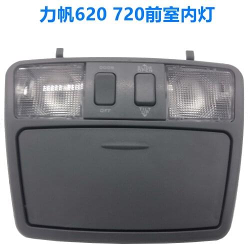Lifan 620 630 720 Interior light front ceiling light reading light skylight switch glasses case