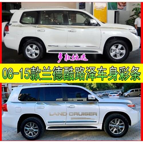 Car Sticker For Toyota Land Cruiser 2008-2015 Body Sticker Lahua 4700 Appearance Decoration LC200 Waist Line Letter Sticker
