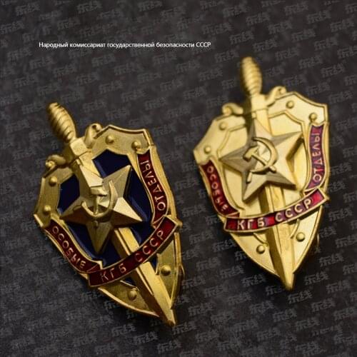 Top Quality 1PC Soviet Union USSR CCCP Badges Stalin Intelligence Leningrad Shield KGB Medals Russian Gifts