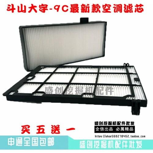 Free shipping for Doosan Daewoo DX75 88 130 150 215 220 230-9C Air Conditioner Filter And External Filter Accessories
