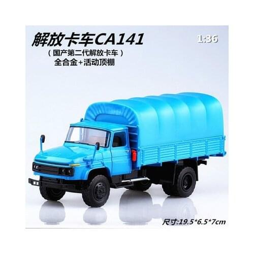 Die Cast Models Cars Electronic Vocal automobiles Alloy Vehicle gld3 Coche Toys for Children 1/36 Military jiefang 141 Truck