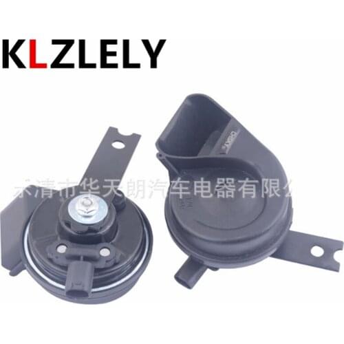 O 410/510Hz For BMW E53 X5 E90 E91 E92 E93 E39 E46 E60 E61 E63 E64 X1 E84 X3 E83 Car snail horn 12V 110-125db Loud Waterproof