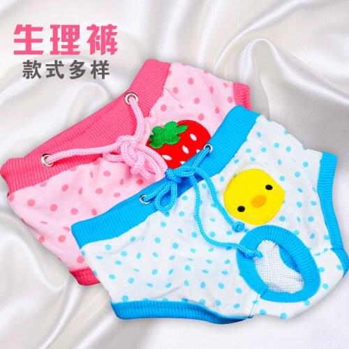 New dog pet physiological pants anti-harassment dog sanitary pants teddy menstrual pants pet safety pants