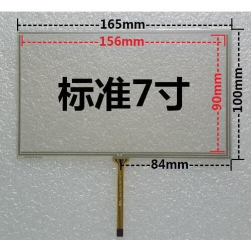 7 inch touch screen resistive 4 line touch screen Car DVD/GPS navigation touch screen touch screen display on the outside